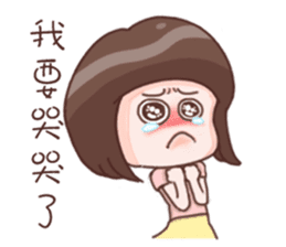 Every day can not be so cute girl sticker #11690583