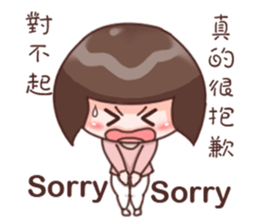 Every day can not be so cute girl sticker #11690584
