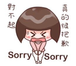 Every day can not be so cute girl sticker #11690584