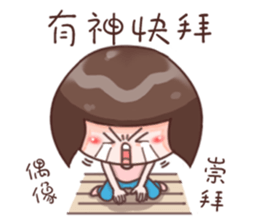 Every day can not be so cute girl sticker #11690586