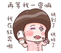 Every day can not be so cute girl sticker #11690592