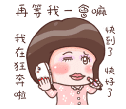 Every day can not be so cute girl sticker #11690592