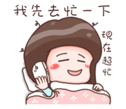 Every day can not be so cute girl sticker #11690593