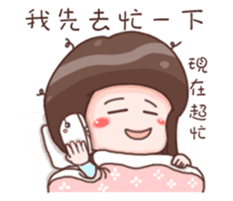Every day can not be so cute girl sticker #11690593