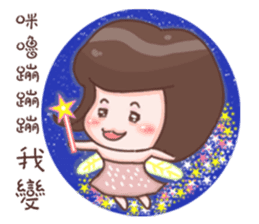 Every day can not be so cute girl sticker #11690594