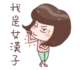 Every day can not be so cute girl sticker #11690595