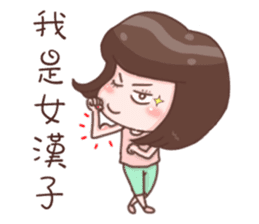 Every day can not be so cute girl sticker #11690595