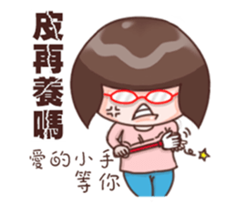 Every day can not be so cute girl sticker #11690596