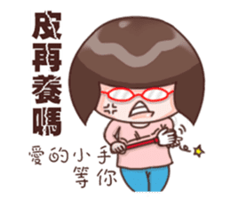 Every day can not be so cute girl sticker #11690596
