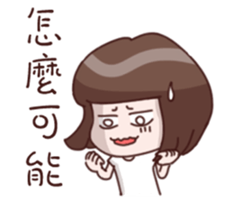 Every day can not be so cute girl sticker #11690597