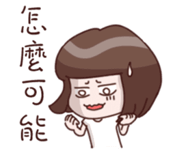 Every day can not be so cute girl sticker #11690597