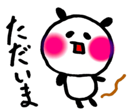 PANDA Speak Japanese sticker #11690755