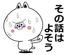 Variety Sticker 01 sticker #11690762