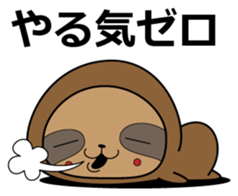 Variety Sticker 01 sticker #11690777