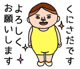 Kunisada 's is a Sticker of . sticker #11690800