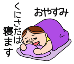 Kunisada 's is a Sticker of . sticker #11690803