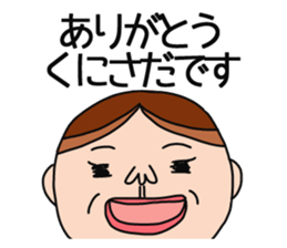 Kunisada 's is a Sticker of . sticker #11690804