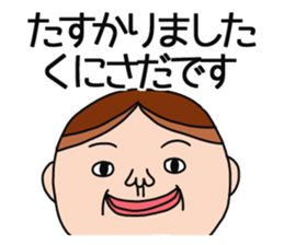 Kunisada 's is a Sticker of . sticker #11690805