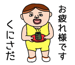 Kunisada 's is a Sticker of . sticker #11690807