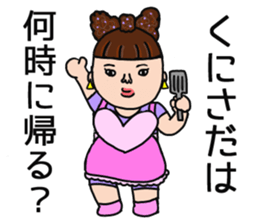 Kunisada 's is a Sticker of . sticker #11690808