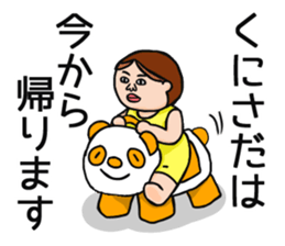 Kunisada 's is a Sticker of . sticker #11690809