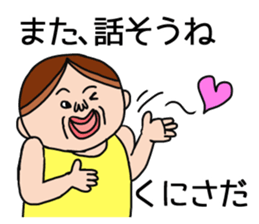 Kunisada 's is a Sticker of . sticker #11690813