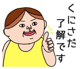 Kunisada 's is a Sticker of . sticker #11690814