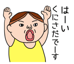 Kunisada 's is a Sticker of . sticker #11690815