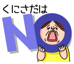 Kunisada 's is a Sticker of . sticker #11690817