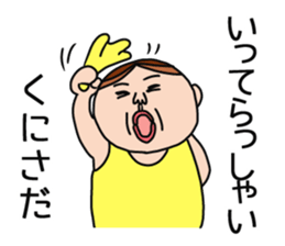 Kunisada 's is a Sticker of . sticker #11690819