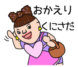 Kunisada 's is a Sticker of . sticker #11690821