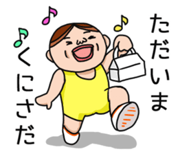 Kunisada 's is a Sticker of . sticker #11690822