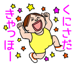 Kunisada 's is a Sticker of . sticker #11690823