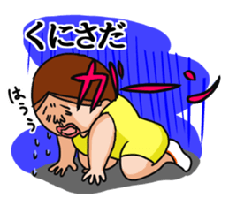 Kunisada 's is a Sticker of . sticker #11690824