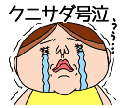 Kunisada 's is a Sticker of . sticker #11690825