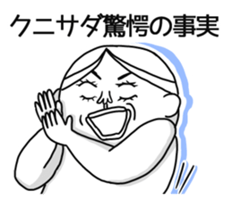 Kunisada 's is a Sticker of . sticker #11690826
