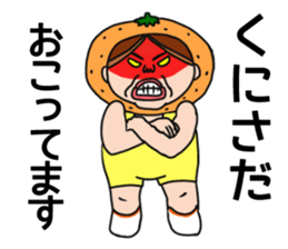 Kunisada 's is a Sticker of . sticker #11690827