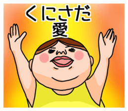 Kunisada 's is a Sticker of . sticker #11690828