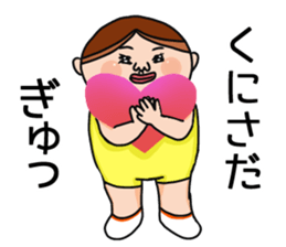 Kunisada 's is a Sticker of . sticker #11690829