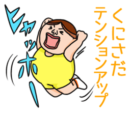 Kunisada 's is a Sticker of . sticker #11690830