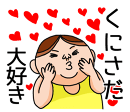 Kunisada 's is a Sticker of . sticker #11690831