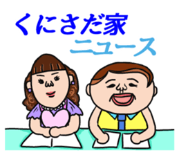 Kunisada 's is a Sticker of . sticker #11690832