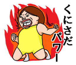 Kunisada 's is a Sticker of . sticker #11690833