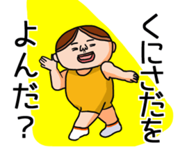 Kunisada 's is a Sticker of . sticker #11690834