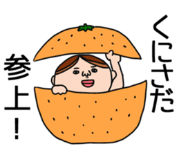 Kunisada 's is a Sticker of . sticker #11690835