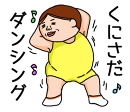 Kunisada 's is a Sticker of . sticker #11690836