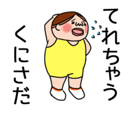 Kunisada 's is a Sticker of . sticker #11690837