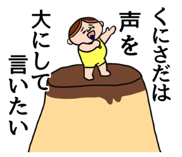 Kunisada 's is a Sticker of . sticker #11690838