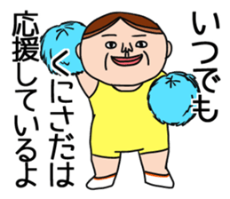 Kunisada 's is a Sticker of . sticker #11690839