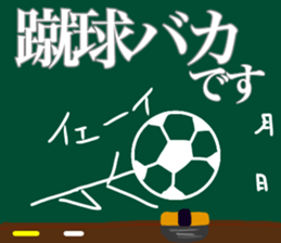 Let's go soccer team sticker #11690843